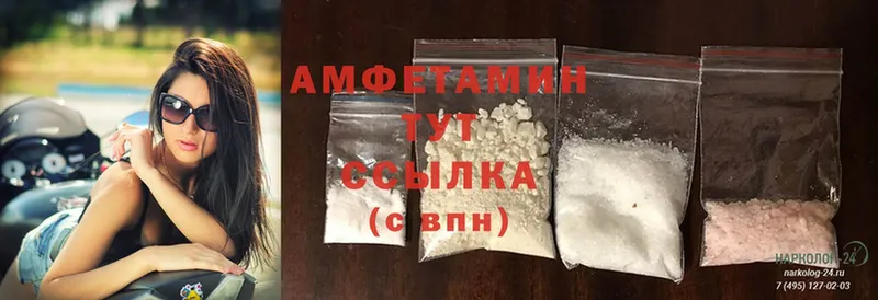 Amphetamine Розовый  KRAKEN онион  Копейск 