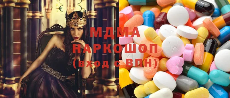 MDMA кристаллы  где продают   blacksprut как войти  Копейск 